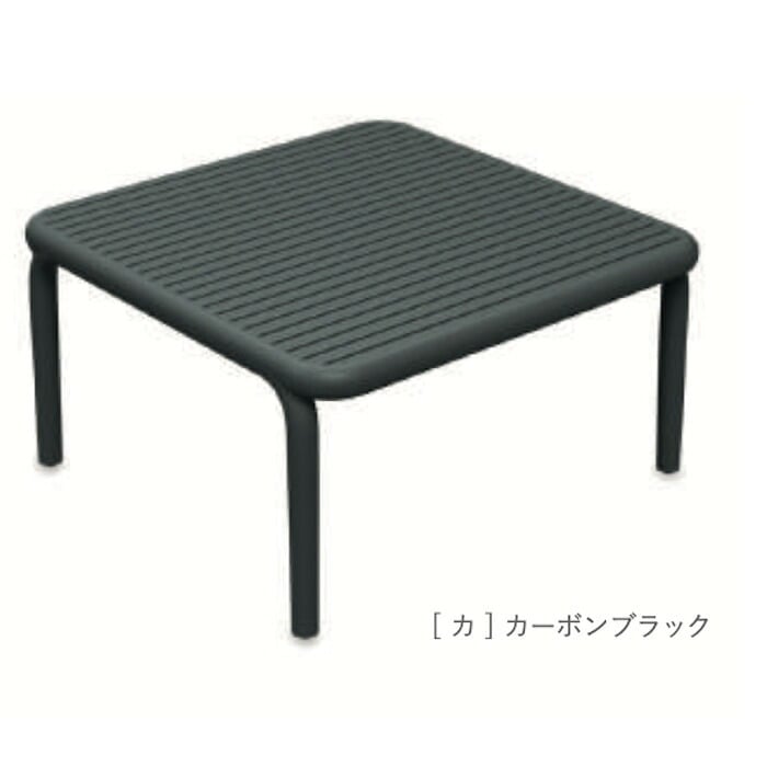 センターテーブル おしゃれ ローテーブル コーヒーテーブル ガーデンテーブル 屋外 正方形 FERNE フェルネ ブレネ 軽量3.5kg スタッキング 屋内屋外兼用 ポーランド製 樹脂 テラス ベランダ 庭 店舗 業務用 雨ざらし KOL-FX05