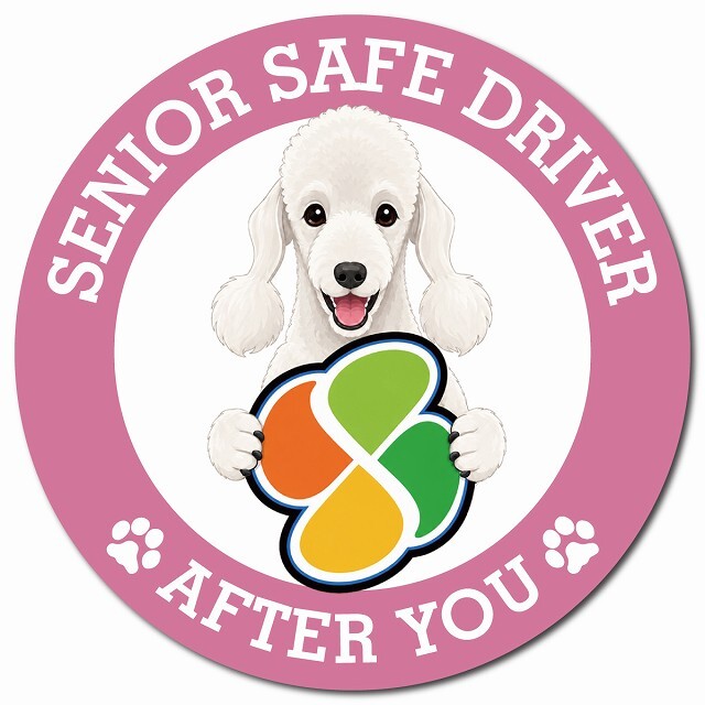 カーサイン 高齢者マーク SENIOR SAFE DRIVER ベドリントンテリア マグネット 強力 直径13cm 肉球 日本製 車 ステッカー