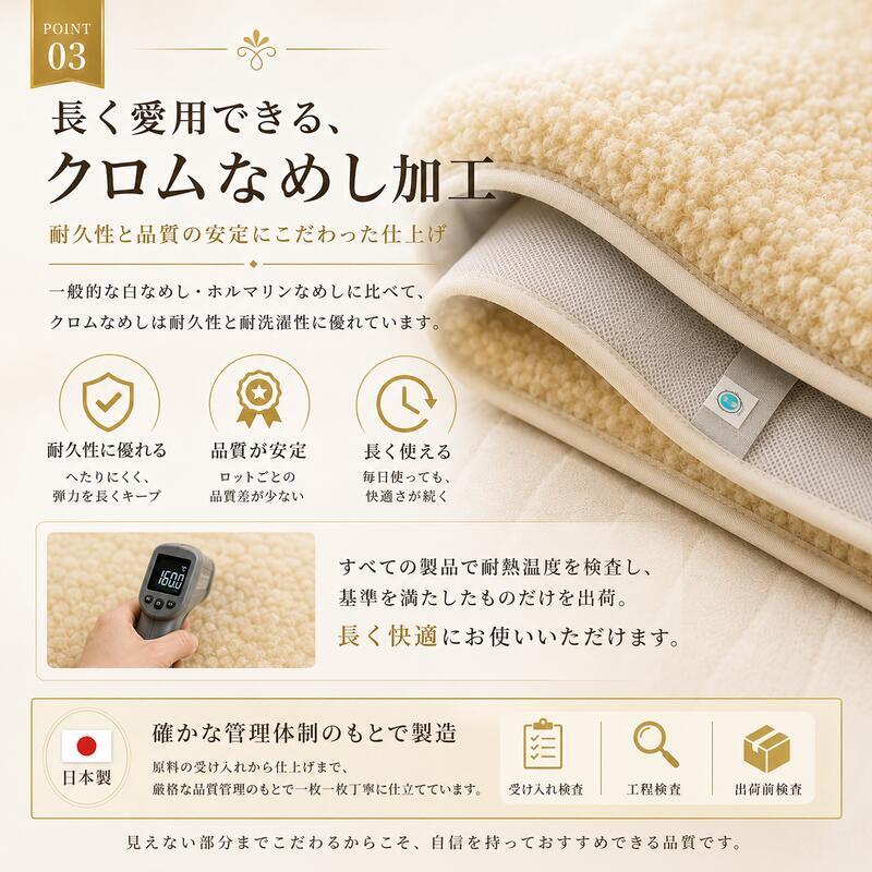 ベッド 寝具 ムートンシーツ 日本製 シングル 100×200cm スプリングラム 毛長35mm 極厚 ムートン 敷きパッド 羊毛100％ 高級 天然羊毛 体圧分散 吸湿 放湿 あったか 冬用 夏も快適 防寒 パッド 国産 快眠 ふわふわ 高密度