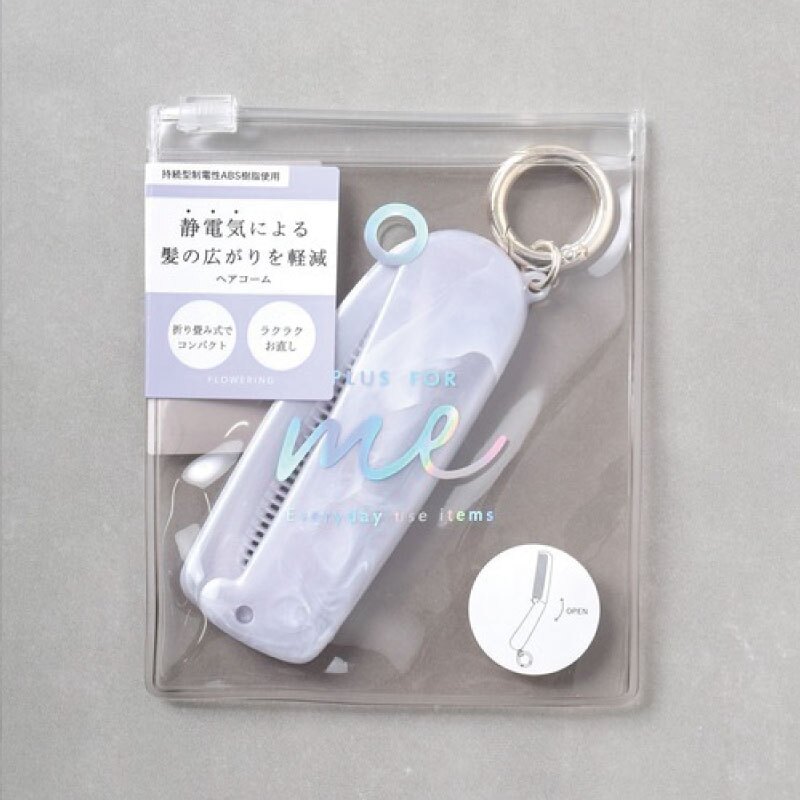 新作入荷 ヘアコーム ヘアブラシ ブラシ 折りたたみ コーム 櫛 クシ 静電気除去グッズ 静電気 帯電 静電気グッズ 髪 髪型 広がり 折りたためる コンパクト 薄い 美髪コーム メンズ レディース 美容 ヘアケア さらさら マッサージ 男性 女性 贈り物 お配りギフト