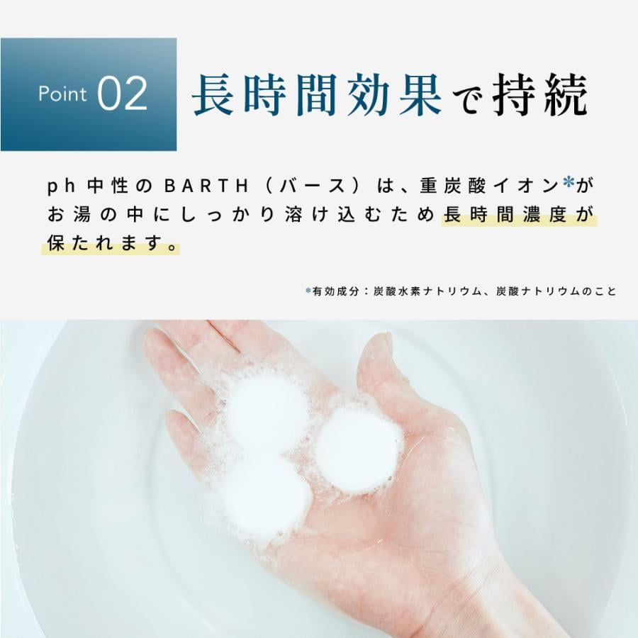 BARTH バスタブレット3種 Bathtablet Collection 9錠3種セット（ 無香料 ラベンダー 無着色 温浴美肌 入浴剤 ギフト いやしグッズ プチギフト 女性 男性 プレゼント 記念日 おしゃれ 内祝い お祝い お礼 結婚 出産 誕生日 新生活 クリスマス 実用的）