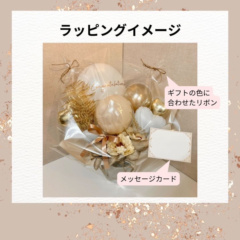 【結婚祝い・電報】バルーンギフト（ホワイトフェザー入りエンジェル）名入れ無料｜開店祝い　誕生日　出産祝い 結婚祝い 電報 記念日 結婚式 パーティー 家族 親戚 友達 豪華 サプライズ 綺麗 かわいい 風船 お返し お礼 飾り付け インテリア 特別　新築祝い