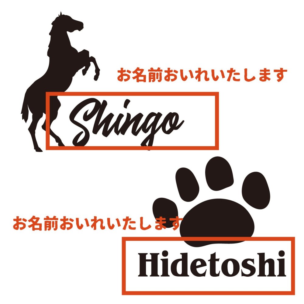 オリジナル 名入れ帽子 選べるロゴ 動物 鳥 釣り 魚 プレゼント 肉球 犬 馬 競馬 誕生日 ギフト 野鳥 贈り物 オーダーメイド 