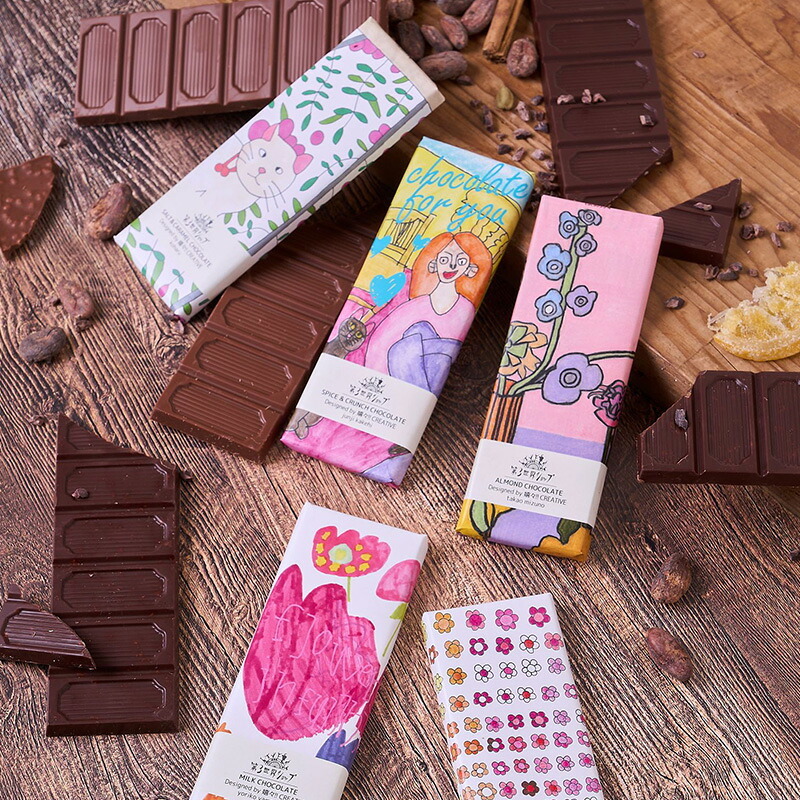 第3世界ショップ Artisan 板チョコ mnr-0748 チョコレートオーガニック フェアトレード/かわいい/おしゃれ 人気/ミルク ヘーゼルナッツ ソルト キャラメル ラズベリー/パッケージ/アート/バレンタイン プチギフト プレゼント/お菓子/有機JAS認証/