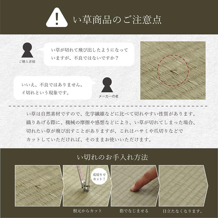 ベッド 寝具 い草 くつろぐ ソファにおすすめ クッション 枕 ソファクッション さらさら シンプル 消臭 約20×50×45cm