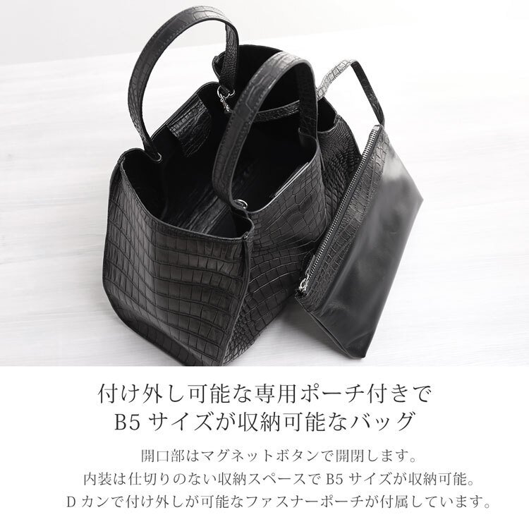 スモール クロコダイル ハンドバッグ 日本製 レディース 2way ポロサス センター取り マグネットボタン式 内装 ラムレザー ポーチ付き B5 サイズ 対応 斜め掛け ショルダーベルト付 保証書付 プレゼント ギフト 4FA(06001964r)
