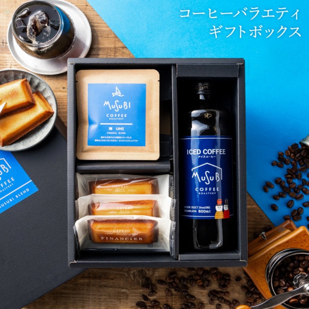ギフト コーヒー 送料無料 プレゼント コーヒーギフト コーヒー&フィナンシェ 珈琲 ドリップ コーヒープレゼント アイスコーヒー ドリップ バッグ インスタント コーヒー おしゃれ かわいい 高級 お菓子 セット スイーツ 父の日