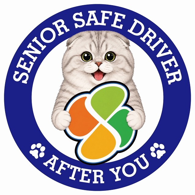 カーサイン 高齢者マーク SENIOR SAFE DRIVER スコティッシュフォールド ステッカー シール 直径13cm 肉球 日本製 車