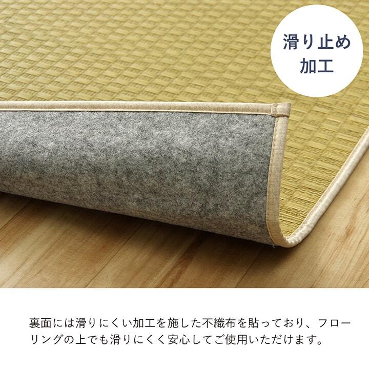 夏ラグ 夏用カーペット ラグ 長方形 い草 日本製 国産 自然素材 滑り止め加工 ナチュラル 市松柄 オールシーズン 消臭 シンプル 約191×300cm ホットカーペット対応 床暖房対応