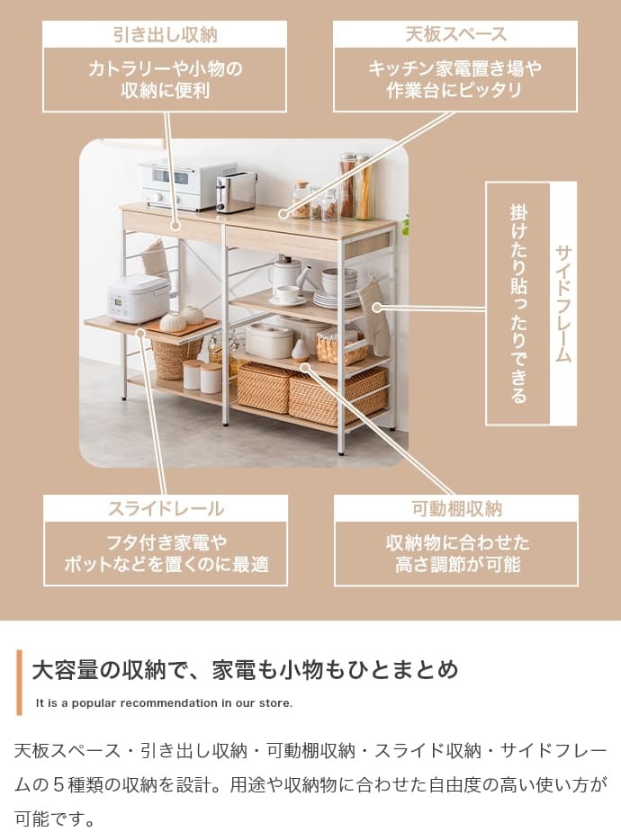 食器棚 キッチン収納 キッチンラック 約幅120cm ホワイト 白 ナチュラル ブラウン キッチンカウンター ロータイプ 大型レンジ対応 レンジラック 一人暮らし キッチンボード スリム 便利 家電収納 キッチンワゴン 収納 ：