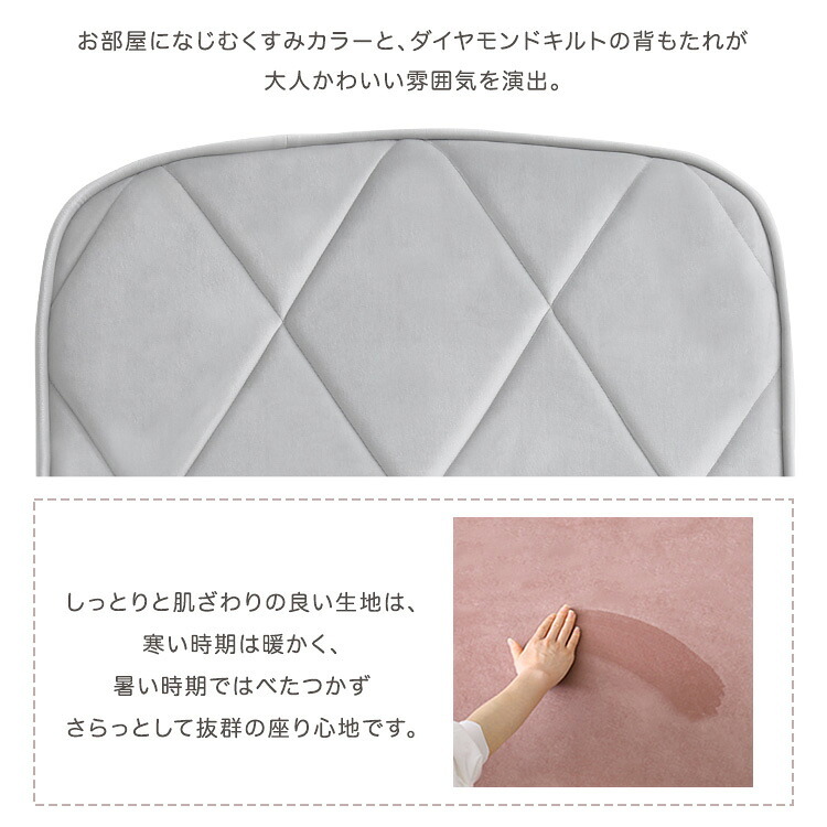 ソファベッド 大人かわいい リクライニングソファ 一人掛け 【Chammy -チャミー-】 ベット 女の子 女性 折り畳み式 背もたれ カラー 心地よい コンパクト収納 おしゃれ 可愛い ベロア 一人暮らし くつろぎ 1人掛け 一人用 寝れる ソファー