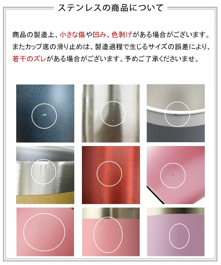 名入れ タンブラー 350ml 全12色 15デザイン 帆前掛け風 真空断熱 二重構造 ステンレス おしゃれ 和風 名前入り 名入れギフト プレゼント 男性 女性 お酒 ビール 焼酎 定年退職 還暦祝い 退職祝い 古希 喜寿 傘寿 米寿 卒寿 白寿 百寿 敬老の日 父の日 誕生日 開店祝い