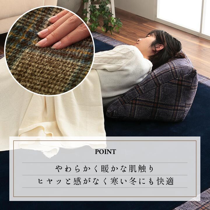クッション チェック カジュアル 寄りかかり 背もたれ 約50×40×30cm