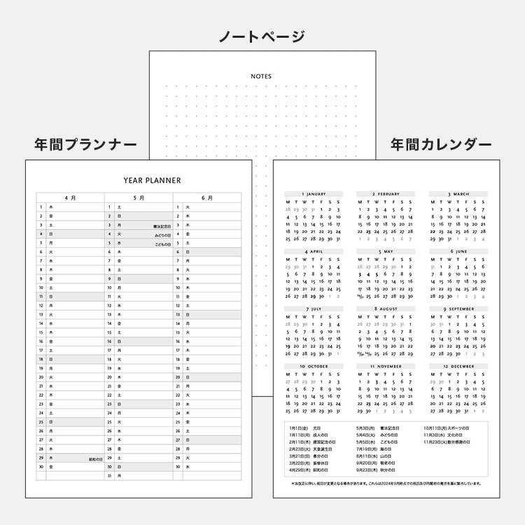 手帳 2027 B6 マンスリー ペーパーブランクス ミディ ダイアリー 1月始まり スケジュール帳 paper blanks バーソフォーマット ハードカバー おしゃれ 派手 総柄 重厚 見開き1週間 月曜始まり 週間 月間 ウィークリー 小さめ レディース かわいい レトロ プレゼント ギフト