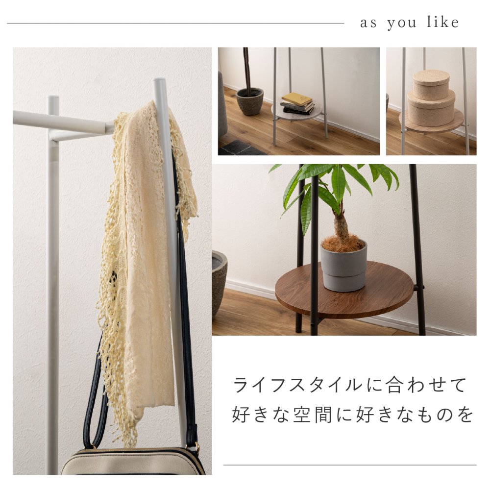 ハンガーラック 棚付き スリム 東谷 MIP-28 トライアングルハンガー 3本脚 ポールハンガー コートハンガー スチール 省スペース 木目調 石目調 洋服掛け コート バッグ 帽子 小物収納 玄関 寝室 一人暮らし ワンルーム 北欧 モダン おしゃれ 新生活 引っ越し祝い