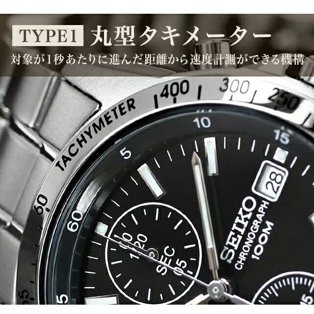 メンズ ギフトセット セイコー 逆輸入 クォーツ 電池式 腕時計 ブランド メンズ レディース クロノグラフ SEIKO アナログ 選べるモデル