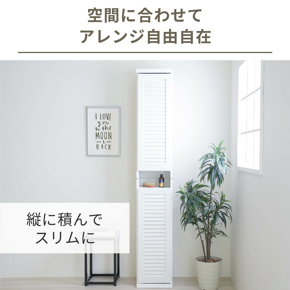 収納家具 ラック シューズボックス スリム 玄関収納 下駄箱 収納 靴箱 幅31.5 奥行き33 高さ90 ルーバー 扉付き ハイタイプ 木製 省スペース 長靴 ブーツ 対応 通気性
