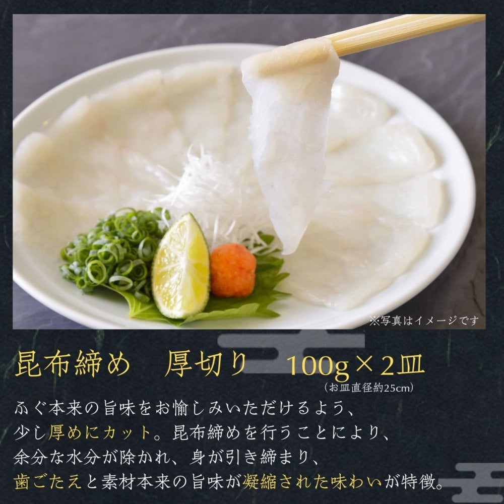【公式】大人気 とらふぐが2倍！天楽セット（とらふぐ刺身 / 熟成骨付き唐揚げ / とらふぐちり鍋 / 白子）