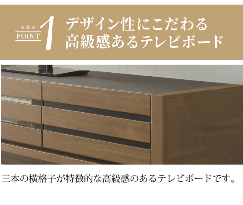 テレビ台 テレビボード ローボード 180 北欧 おしゃれ バイカラー ツートン 木製 格子 TV台 TVボード テレビラック 収納 茶 ブラウン シンプル モダン