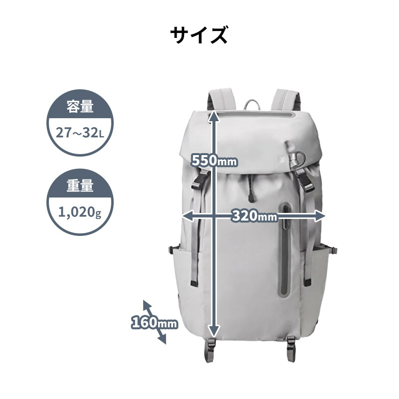 【正規販売】MILESTO ミレスト LIKID リキッド MLS922 フラップバックパックXL バックパック 撥水 はっ水 防水 32L 軽量 旅行 ビジネス 出張 旅行バッグ ブラック グレー 登山 通学 ギフト プレゼント メンズ レディース ブランド グッドデザイン賞 キャリーオン PC収納