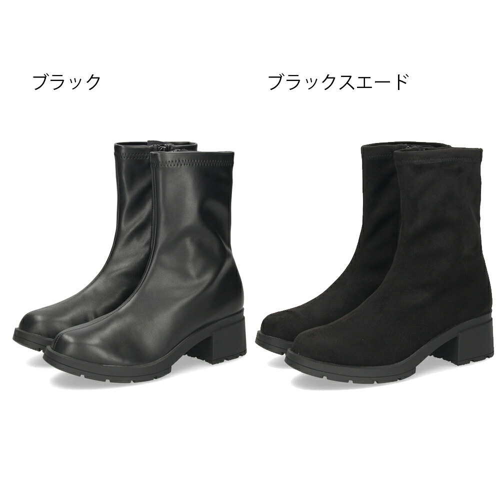 ショートブーツ レディース ミドルブーツ 防水 クッション性 サイドジップ 防滑 太ヒール チャンキーヒール 晴雨兼用 シンプル 履きやすい 歩きやすい Parade 91320WK ブラック 黒 スエード 合皮 きれいめ