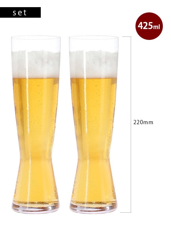 シュピゲラウ＜ビールクラシックス＞ピルスナー 2個セット[ピルスナービールを楽しむビアグラス 女性・レディースにもおすすめのビールグラス おしゃれな形状のビールのグラス] 即納