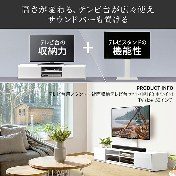 WALLインテリアテレビスタンド テレビ台用スタンド 背面収納テレビ台セット幅120cm 32~65v対応 壁掛け風 壁寄せテレビ台 TVスタンド テレビボード リビングボード ローボード 背面収納 ホワイト 白 ウォールナット 茶 震度7耐震試験済み 新生活