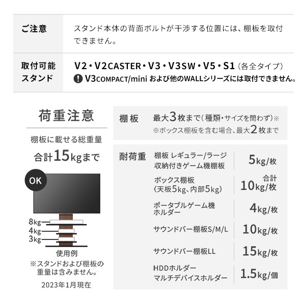 WALLインテリアテレビスタンド V2・V3・V5対応 ボックス棚板  PS5 プレステ5 PS4Pro PS4 DVDレコーダー BDレコーダー テレビ台 TVスタンド 2段 隠せる スチール製 おしゃれ パーツ WALLオプション