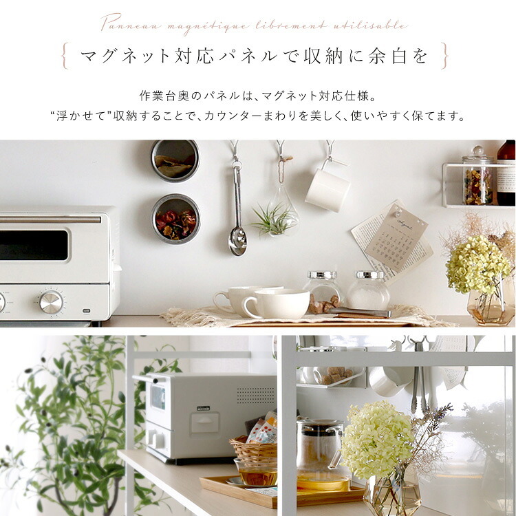 食器棚 ゴミ箱収納付き さわやかなマグネットゴミ箱上レンジラック ホワイトガラス【Frais-フレ-】 収納棚 北欧 キッチンボード レンジラック 収納ラック 隙間収納 ごみ箱 キッチン収納：