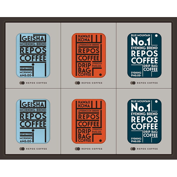 ルポコーヒー デイリーコーヒーアソートセット [26-0057-070] DC-30 ドリップコーヒー 詰め合わせ ゲイシャブレンド ハワイコナブレンド ブルーマウンテンNo.1ブレンド 朝食 贈り物 プレゼント お返し 内祝い ギフト