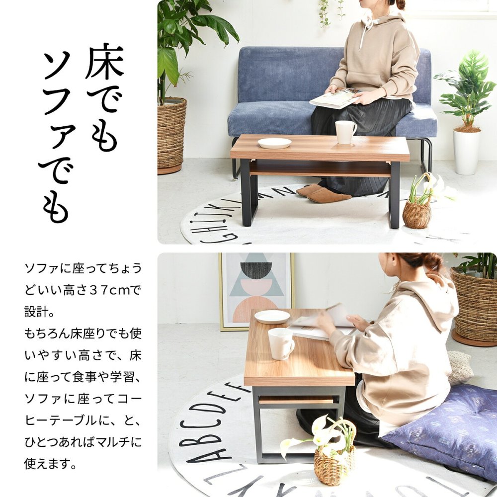 棚板付きフォールディングテーブル ONFT0124 W800×D380×H370mm 折りたたみテーブル 折れ脚テーブル たためる おりたたみ おりたたみテーブル 折りたたみ 折りたたみテーブル 折りたたみローテーブル 折りたたみ座卓 ワンルーム 新生活 インテリア