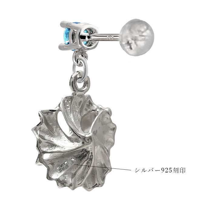 ハワイアンジュエリー ピアス ハイビスカスピアス 誕生石選べる シルバー925 ロジウムコーティング キャッチ シンプル 20G ゲージ BY THE SEA バイザシー メンズ レディース 誕生日 プレゼント ハロウィン 【品番：SE206】