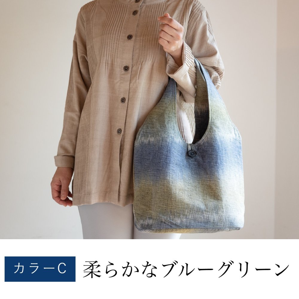 丸底 手織り トート バッグ (042) レディース トートバッグ 小さめ コットン ショッピングバッグ 軽い かばん 母 祖母 プレゼント 母親 おばあちゃん お母さん 誕生日プレゼント 義母 妻 女性 友達 和柄 和 藍染 藍染め 布 バッグ  母の日 敬老の日