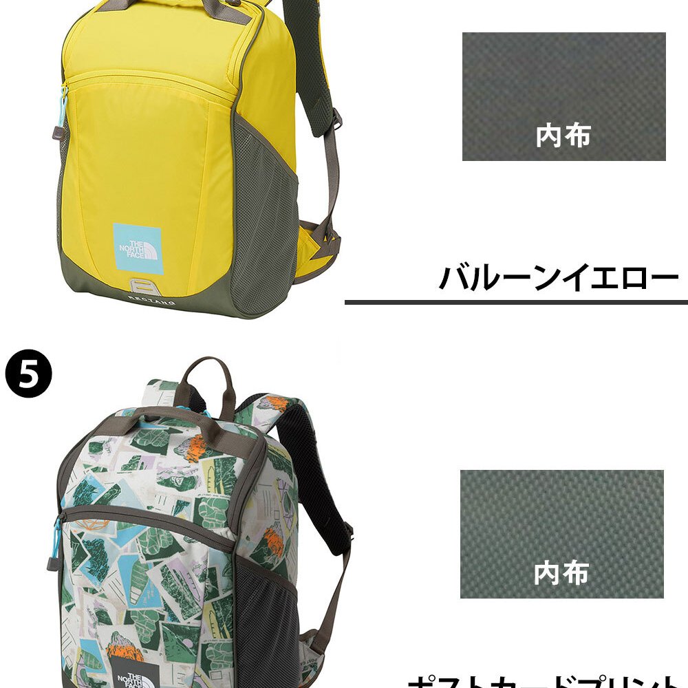 ノースフェイス バッグ リュックサック デイパック バックパック キッズパックス レクタング 17L A4 B4 NMJ72359 男の子 女の子 キッズ 送料無料 プレゼント ギフト ラッピング無料正規代理店