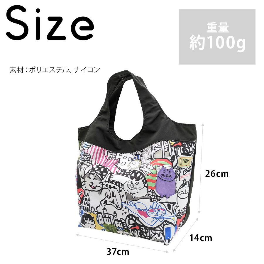 【Manhattaners】71-2250 コンパクトバッグ ミニサイズ エコバッグ トートバッグ かばん レディース ギフト 母の日 ブラック