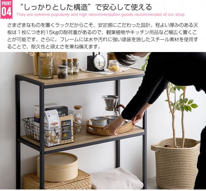 テレビ台 テレビボード トシェルフ 木製 アイアンフレーム 3段 タバス TABAS アンティーク調 幅80 アイアンラック オープンラック 北欧 おしゃれ 無垢材 アイアン シェルフ ディスプレイ ＴＶ台 棚 スチールシェルフ 新生活