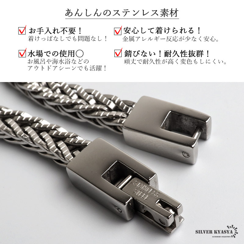 ステンレス 幅4mm フォックステールチェーンネックレス 3カラー メンズ ウィート 中折れ式 留め具 ブラック 腕輪 アクセサリー 角張ったデザイン 編み込み風 立体感 シャープ クール 大人 カジュアル モード 金属アレルギー対応