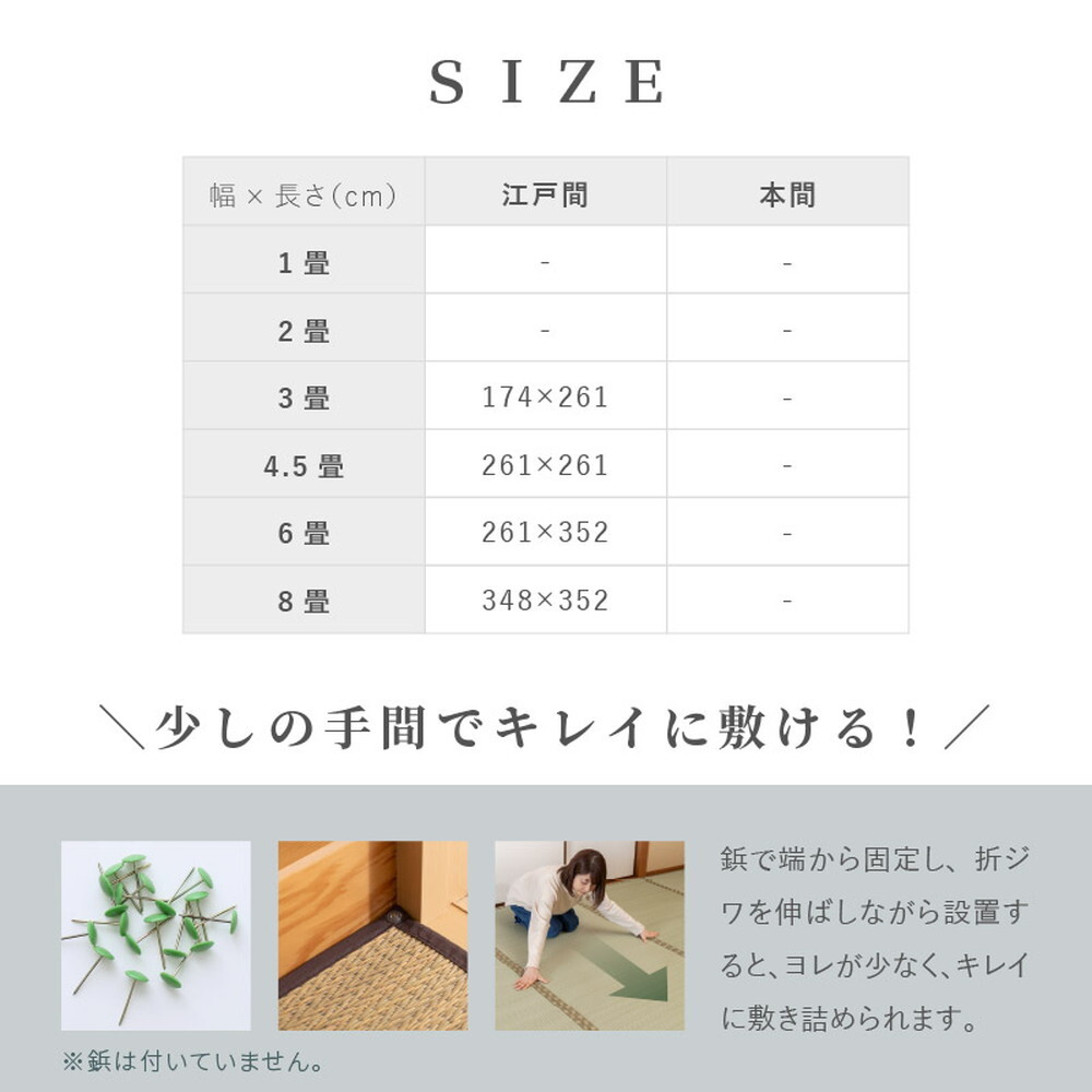 夏ラグ 夏用カーペット い草カーペット うしお 約261×261cm 江戸間 4.5畳 4.5帖 敷き詰め 柄上敷き 花ござ い草ラグ 和モダン 市松模様