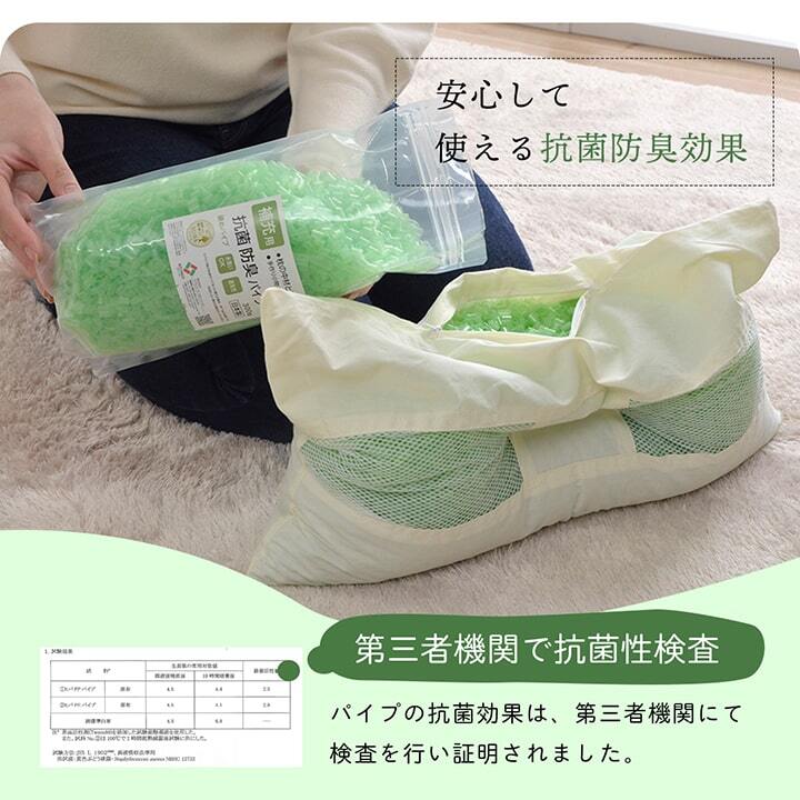 補充用パイプ ひばパイプ かため 抗菌防臭 通気性 日本製 300g 洗える（手洗い）