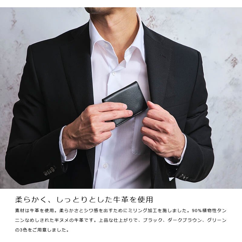 牛革ソフトミリング・通しマチ名刺入れ