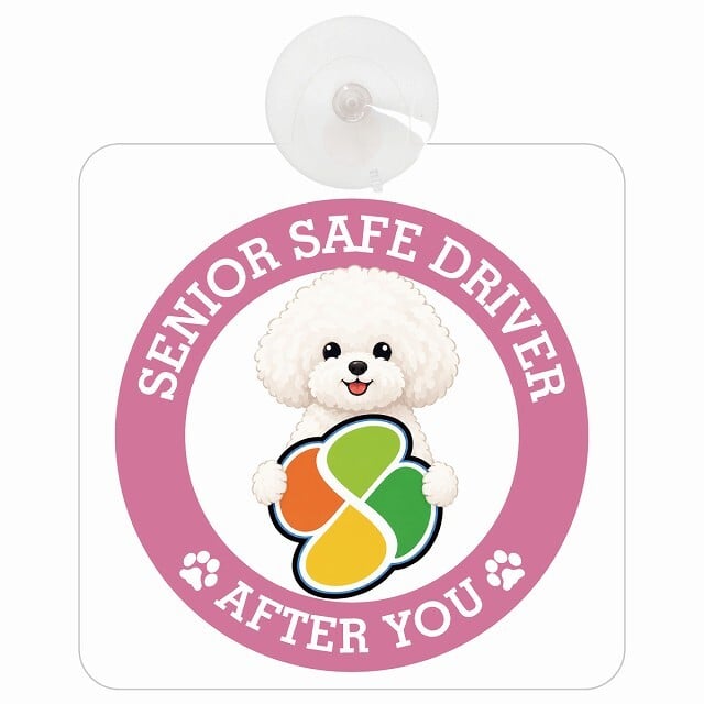 カーサイン 高齢者マーク SENIOR SAFE DRIVER ビションプー 車内用 吸盤タイプ 収れん火災防止タイプ 肉球 日本製 車 ステッカー