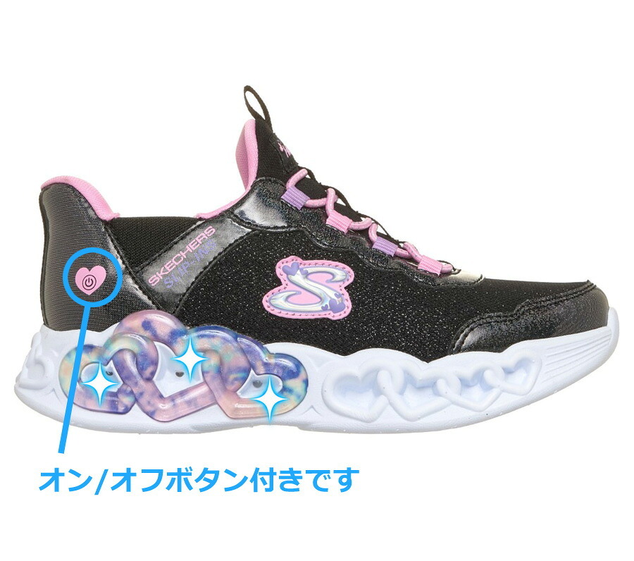 スケッチャーズ 光る靴 女の子 スリップインズ キッズ スニーカー スリッポン SKECHERS Slip-ins インフィニット ハート ライツ スパークル ハート ノーマル幅 303735L