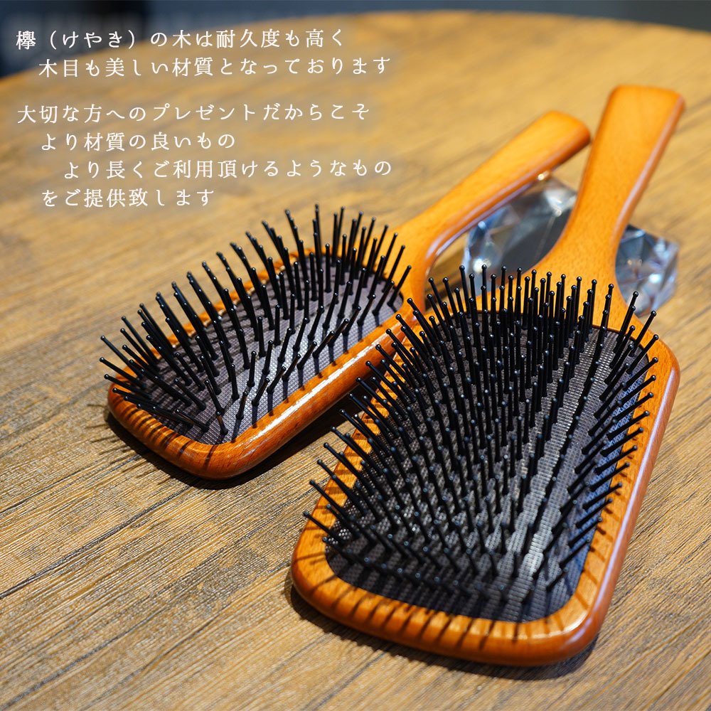 パドルブラシ パドル ブラシ ヘアブラシ レディース プレゼント 木製 木 頭皮 マッサージ 頭皮マッサージ ヘアケア ヘッドマッサージ ギフト 人気 髪 おすすめ 刻印 さらさら サラサラになる プレゼント 母の日 誕生日 ギフト