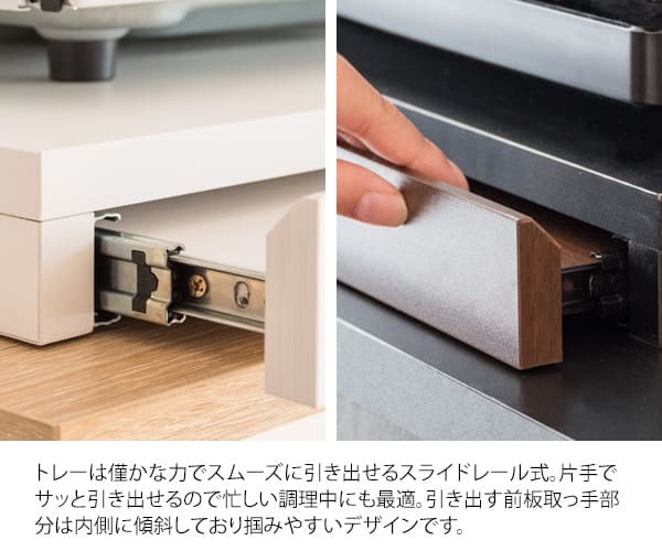 テーブル 電子レンジ下トレー トレイ 引き出し テーブル スライドトレー BR ブラウン ホワイト WH 置台 宮武製作所 一人暮らし 木目調 おしゃれ 収納 カウンタースペース最適化 使い勝手の良さ 落ち着いた雰囲気 モダンなデザイン スライドテーブル