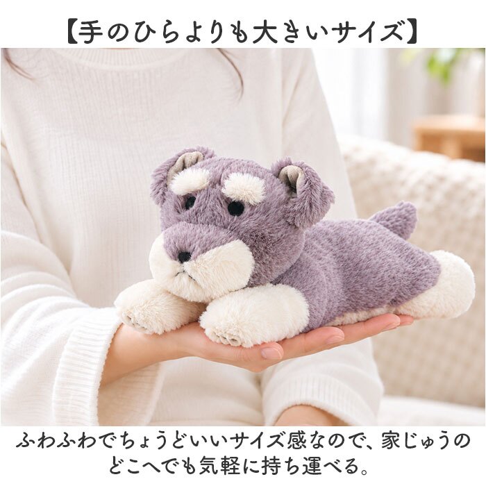 ぬいぐるみ マスコット 通販 手のひらサイズ 小さい ビーズ ビーズクッション ミニサイズ ぬい撮り ぬいどり 子供 子ども キッズ 癒し 動物 アニマル リストレスト 小学生 ふわふわ 猫 犬 ねこ インテリア雑貨 癒しグッズ 雑貨 贈り物 デスク飾り