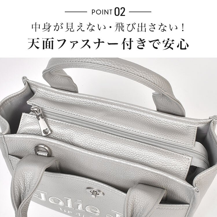 ハンドバッグ Jolie Joli ジョリージョリ トートバッグ レディース 本革 牛革 レザー 2WAY ショルダーバッグ 斜めがけ 小さめ きれいめ 上品 高級 ファスナー付き 通勤 お出かけ フォーマル カジュアル 経年変化 黒 ブラック トープ シルバー 大人 おしゃれ 肩掛け 手提げ 鞄
