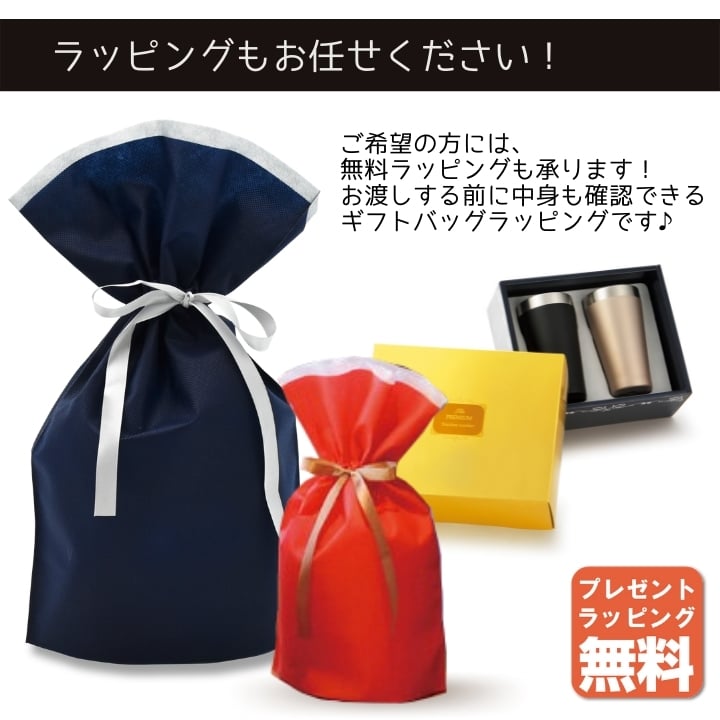名入れ プレゼント ギフト タンブラー プレミアム ペア ステンレス タンブラー 340ml | 保冷 保温 名前入り ステンレスタンブラー おしゃれ グラス ビアグラス 贈り物 結婚祝い 還暦祝い 誕生日 ビール 酒 二次会 男性 女性 ペアギフト