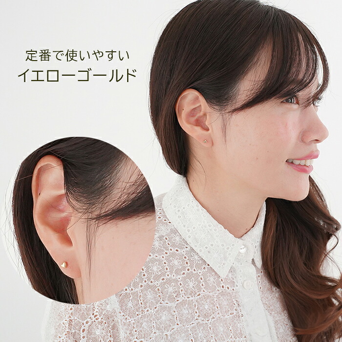 ピアス レディース ゴールド 18金 ハート 3mm 金属アレルギー 18K  かわいい シンプル 地金 片耳