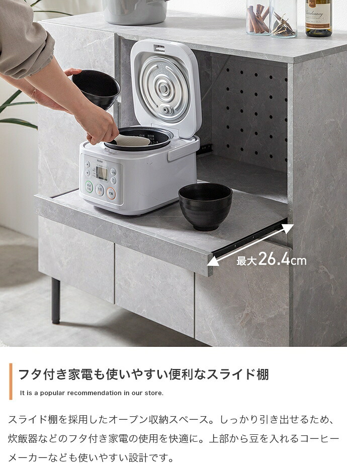 食器棚 キッチン収納 レンジ台 レンジボード ラック 大理石柄 ストーン 収納 スリム 薄型 コンパクト 省スペース 小さめ ロー 扉付き 引き出し スライドトレー 2口コンセント 可動棚 家電 リビング ダイニング 新生活