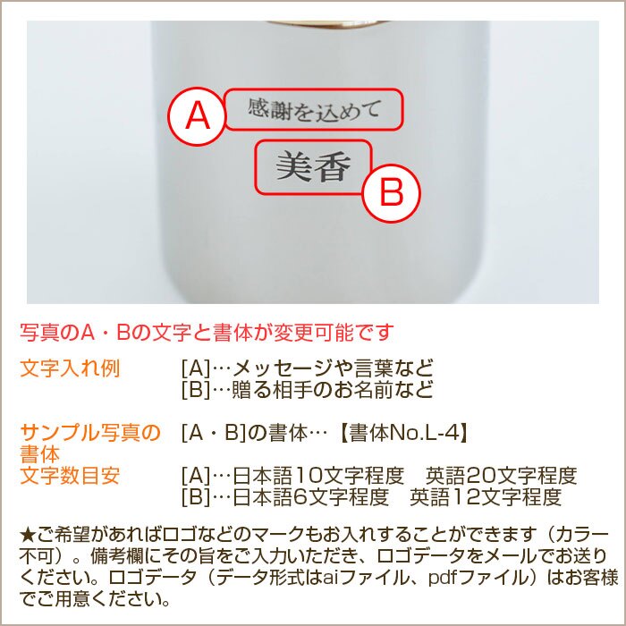 名入れ タンブラー カップ 燕 ステンレス プレゼント ギフト 名入れ 金の贅 至福タンブラー 250ml ステンレスW構造 内面24金メッキ MADE IN TSUBAME Laser 誕生日 退職祝い 両親 友人 友達 母親 父親 送料無料